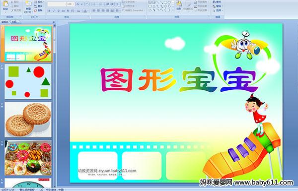 �׶�԰С���ý����ѧ���ͼ�α���