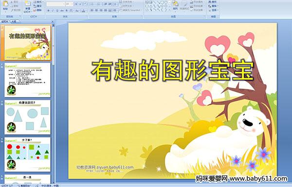 �׶�԰С���ý����ѧ����Ȥ��ͼ�α���