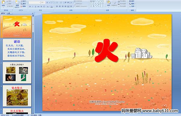 �׶�԰��లȫ����𡷶�ý��μ�