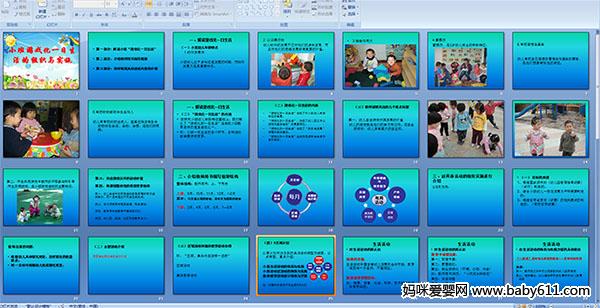 С����Ϸ��һ���������֯��ʵʩ