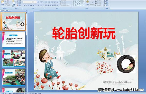 ��̥������