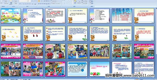 С���＾ѧ�ڼҳ���