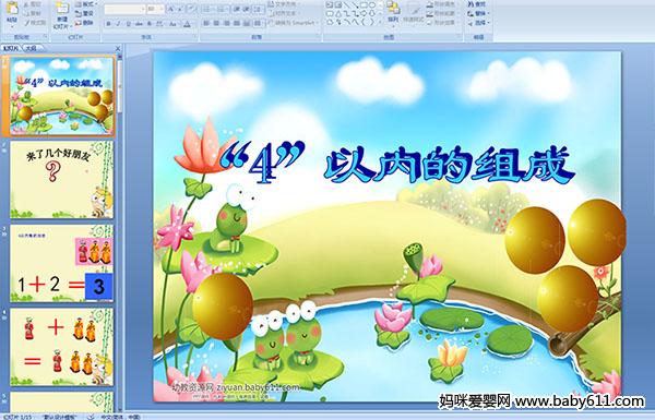 �׶�԰�����ѧ��μ�������4�����ڵ����