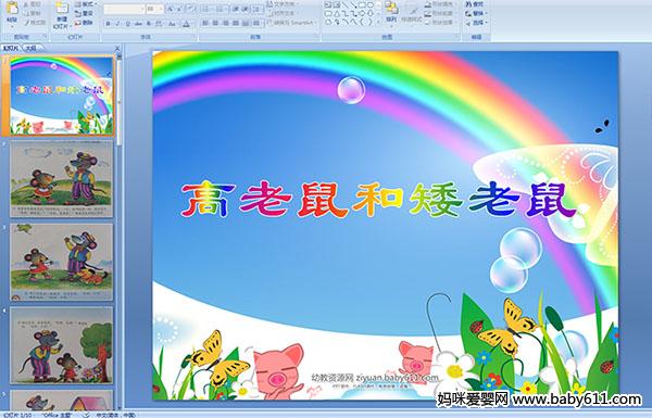 �׶�԰�����¿μ���������Ͱ�����