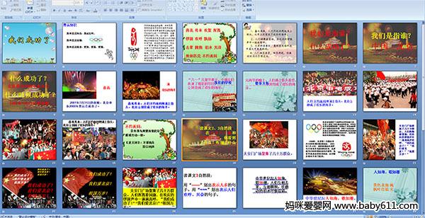 ���ǳɹ���