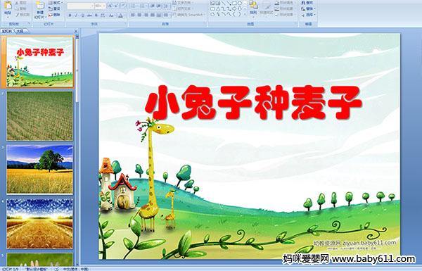 �׶�԰�а��ý�����Ի��С����������