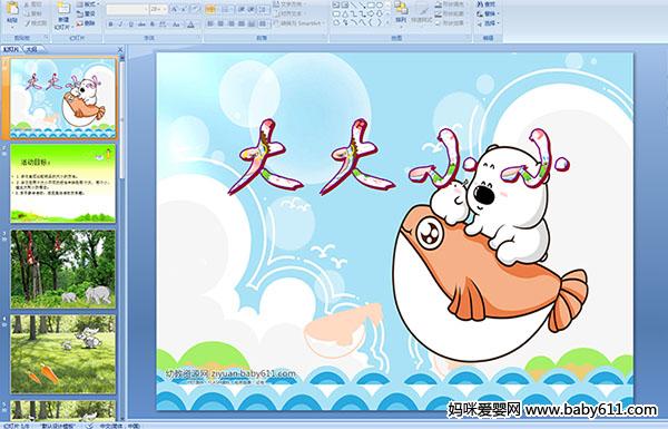 �׶�԰С����ѧ��μ��������СС