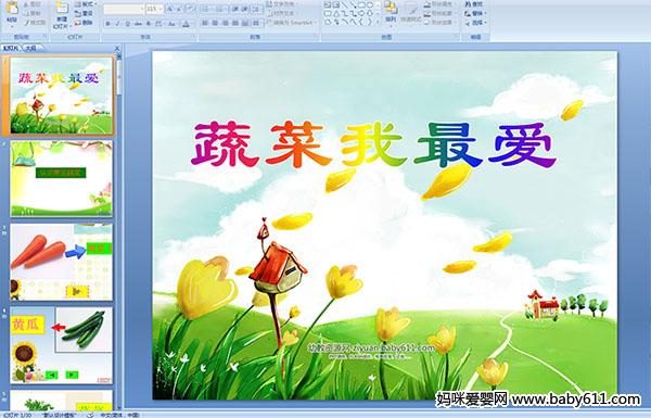 �׶�԰�аཡ����μ����߲������