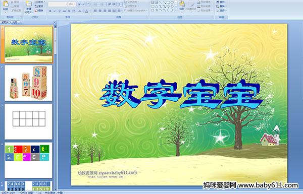 �׶�԰�а��ý����ѧ������ֱ���