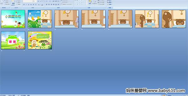 С�������� 