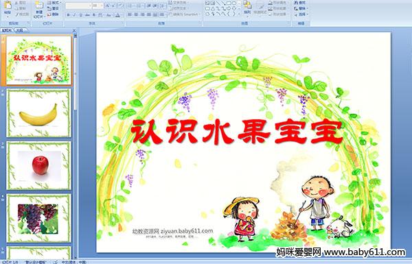 ��ʶˮ������