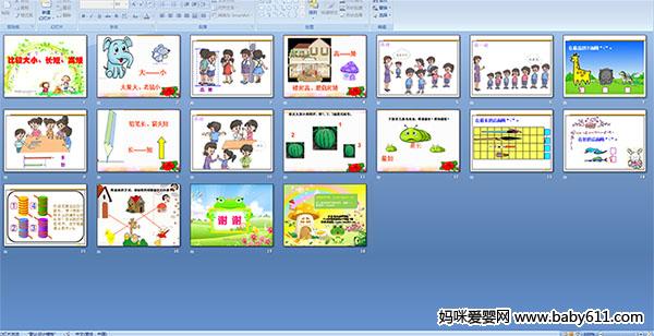 �Ƚϴ�С�����̡��߰�