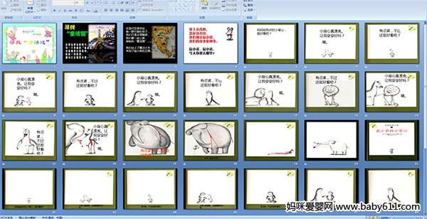 Ѱ�ҡ�ͯ������