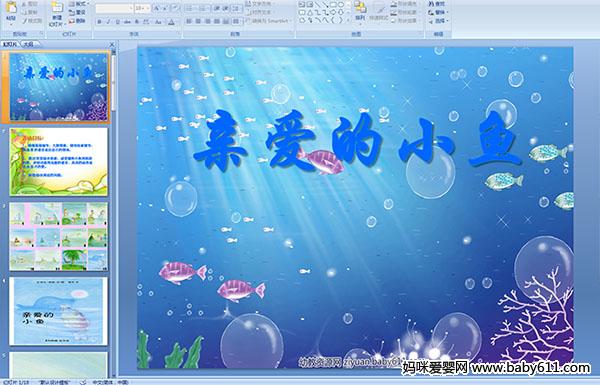 �׶�԰����ý��汾���¡��װ���С�㡷