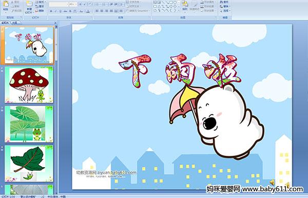 �׶�԰�а��ý�����ԣ�������