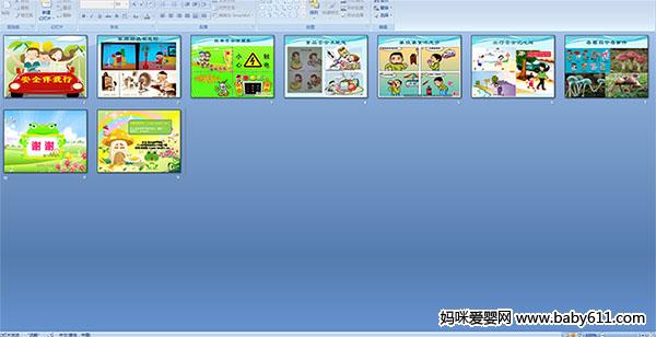 ��ȫ������