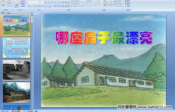 ����������Ư��