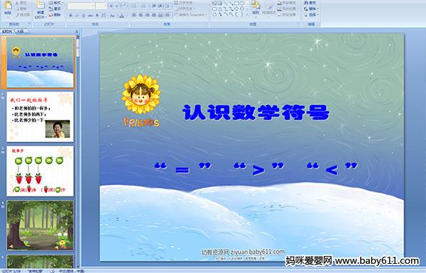 �׶�԰�����ѧ��μ�����ʶ��ѧ���� �� = ���� > ���� < ����