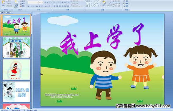 �׶�԰�������μ�������ѧ��