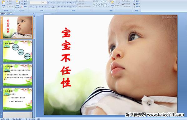 �׶�԰�а���ᡪ������������(��ý��μ�)