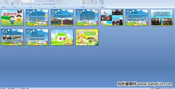 2014��2015ѧ�����ѧ�ڸ����ܽ�