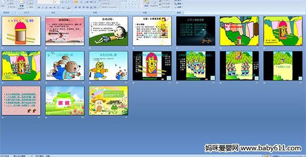 С��̧����