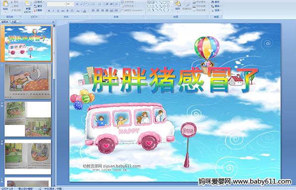 �׶�԰�а���¡���������ð�ˡ���ý��μ�