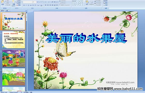 �׶�԰С���ý�����Ի��������ˮ����