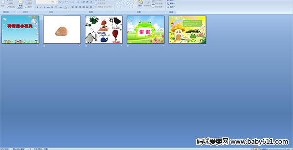 �����Сʯͷ