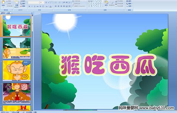 �׶�԰�а��ý����£��������