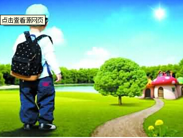 让人头疼的挑挑选选幼儿园