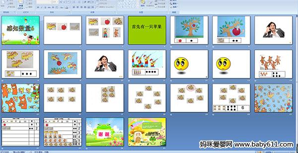 ��֪����6