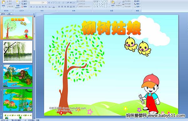 �׶�԰������ֻ�μ�����������