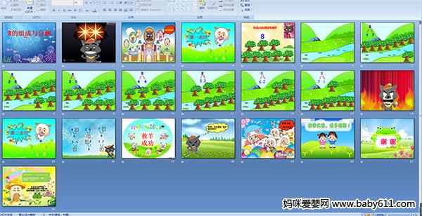 8�������ֽ�