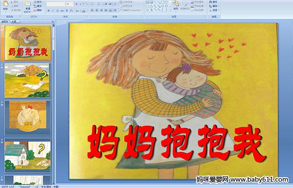 �׶�԰С��汾���¿μ������豧����