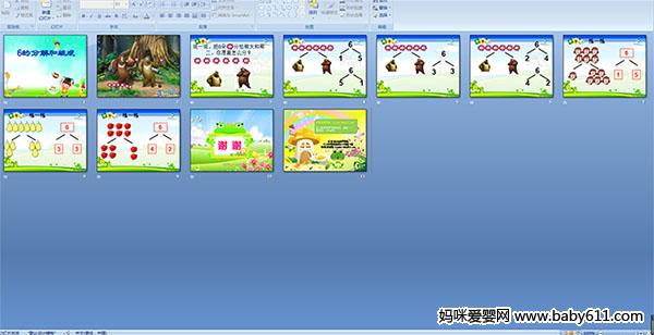 6�ķֽ�����