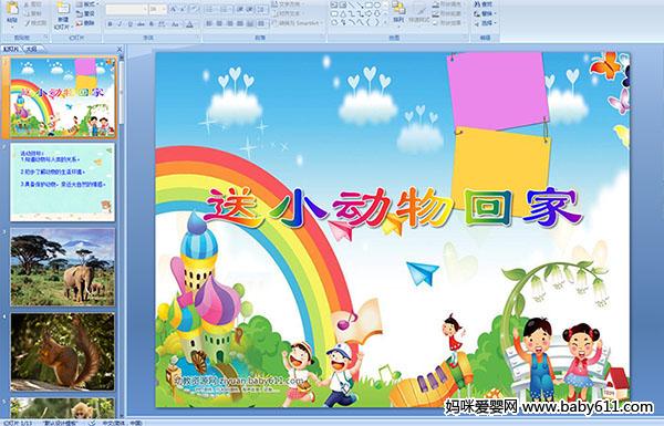 �׶�԰�а��ѧ�μ�����С����ؼ�