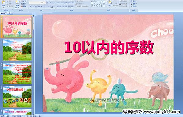 �׶�԰����ý����ѧ���10���ڵ�����