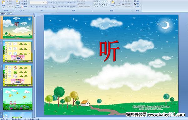 �׶�԰�а��ý�����֣���