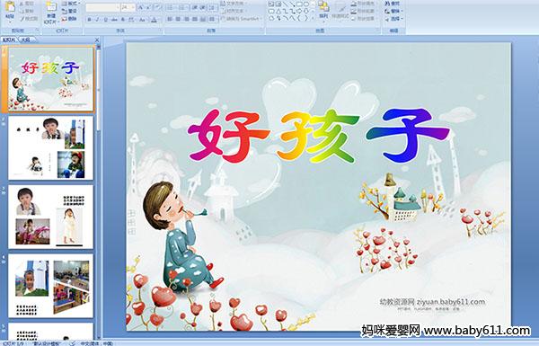 �׶�԰�а������ƿ���μ����ú���