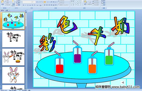 �׶�԰�а��ý����¡���ɫţ�̡�