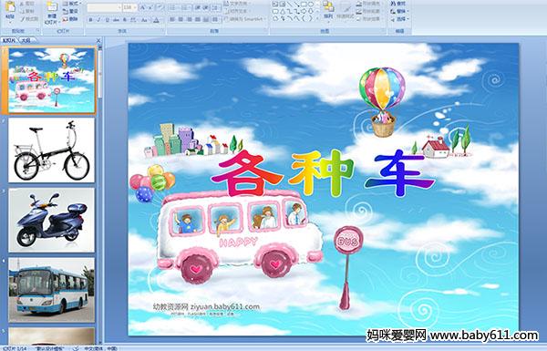 �׶�԰С���ý���ѧ�������ֳ�