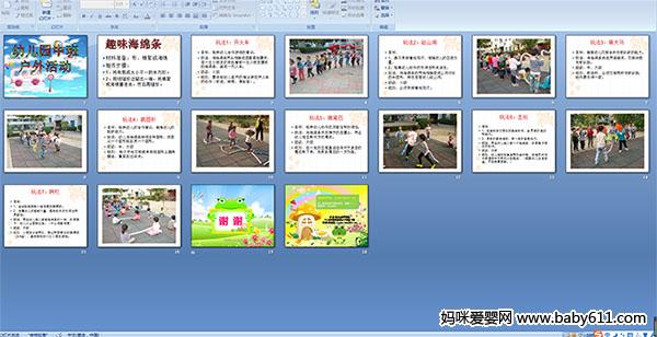 �׶�԰�а໧��