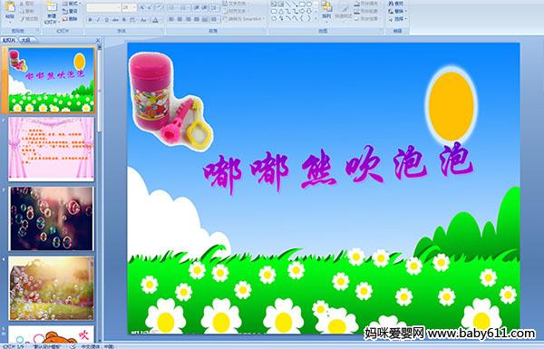 �׶�԰С���ý�����Ի�����ܴ�����