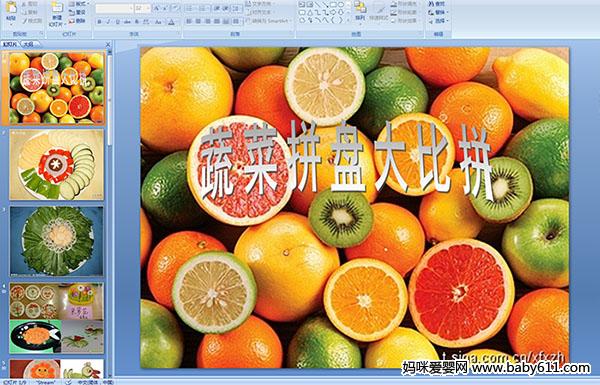 �׶�԰�аཡ�����߲�ƴ�̴��ƴ����ý��μ�