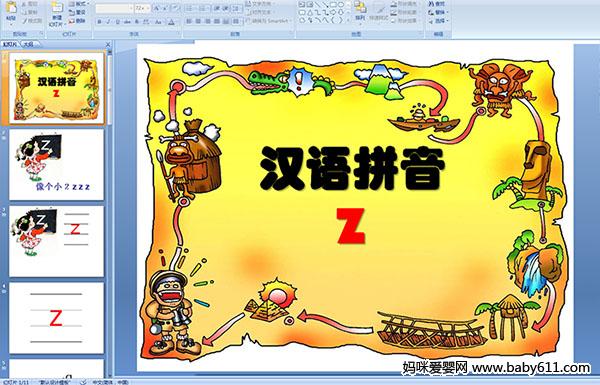 ����ƴ��Z