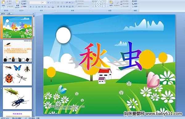 �׶�԰�а��ý���ѧ�����