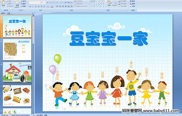 �׶�԰�а��ý���ѧ��������һ��