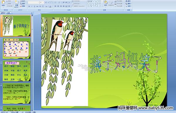 ��������Ц��