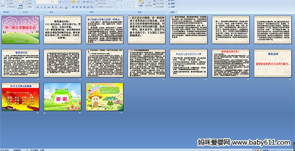 ��һ����ѧ�ڼҳ���